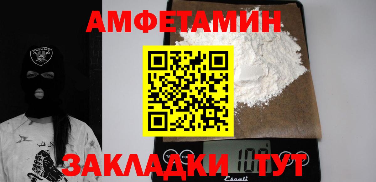 Мирный  АМФ 97%  Вход с VPN 