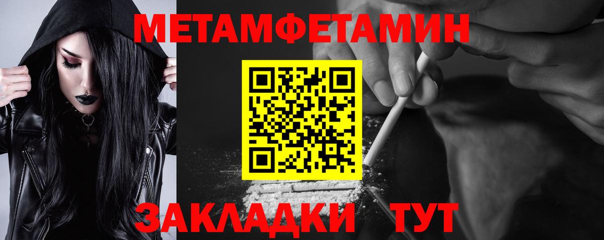 Amphetamine VHQ Мирный