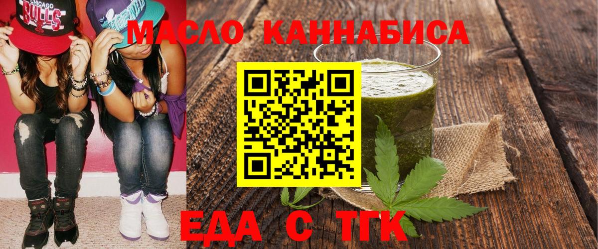 Canna-Cookies марихуана  Вход с VPN  Мирный 
