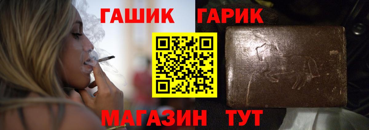 Канабис  Вход с VPN  Cocaine  Мирный  МЕФ кристаллы 