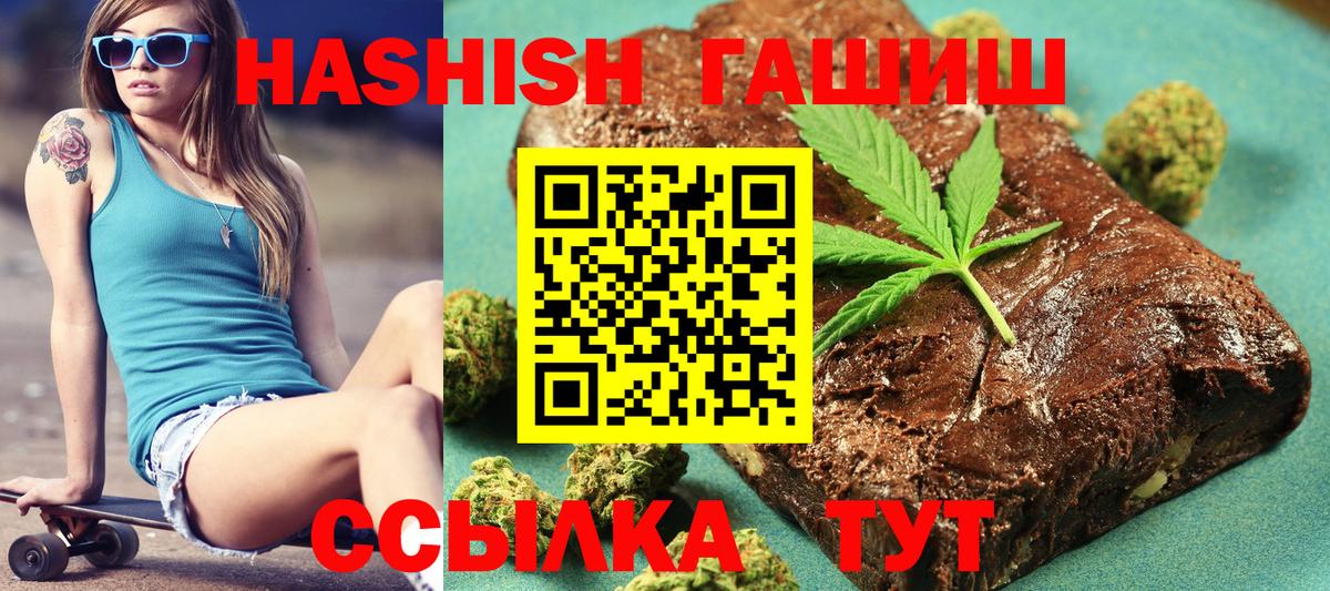 Гашиш индика сатива Мирный