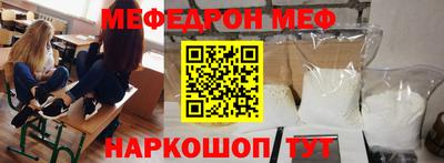 круглые Краснознаменск