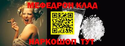 круглые Краснознаменск