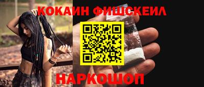 ПСИЛОЦИБИНОВЫЕ ГРИБЫ Краснодар