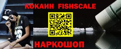 ПСИЛОЦИБИНОВЫЕ ГРИБЫ Краснодар