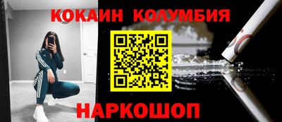 круглые Краснознаменск