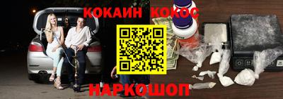 ПСИЛОЦИБИНОВЫЕ ГРИБЫ Краснодар