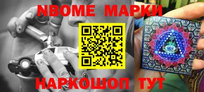 марки lsd Краснокаменск