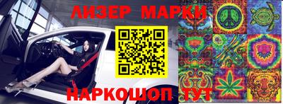 круглые Краснознаменск