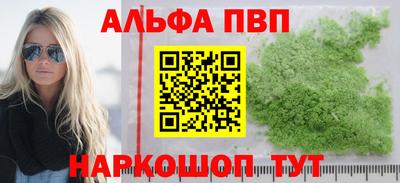 марки lsd Краснокаменск