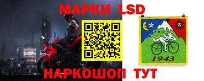 круглые Краснознаменск