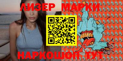 марки lsd Краснокаменск