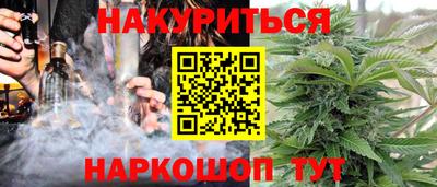ПСИЛОЦИБИНОВЫЕ ГРИБЫ Краснодар