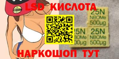 круглые Краснознаменск