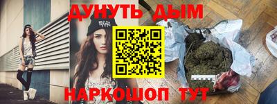 ПСИЛОЦИБИНОВЫЕ ГРИБЫ Краснодар