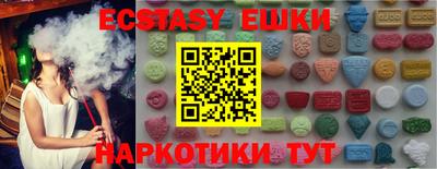 круглые Краснознаменск