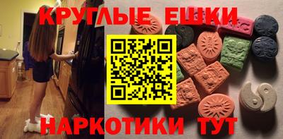 марки lsd Краснокаменск