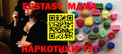 марки lsd Краснокаменск