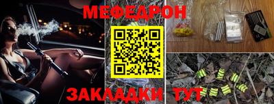 круглые Краснознаменск