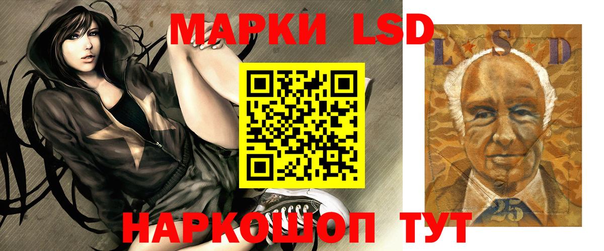 Лсд 25 экстази ecstasy  Лсд 25 экстази кислота  ЛСД экстази  Вход с VPN  Мирный 