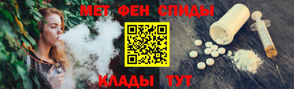 Метамфетамин кристалл  Вход с VPN  Метамфетамин кристалл  Мирный 