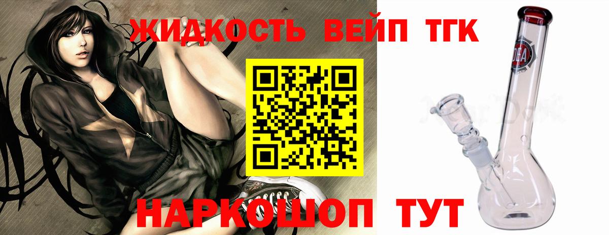 Дистиллят ТГК концентрат Мирный