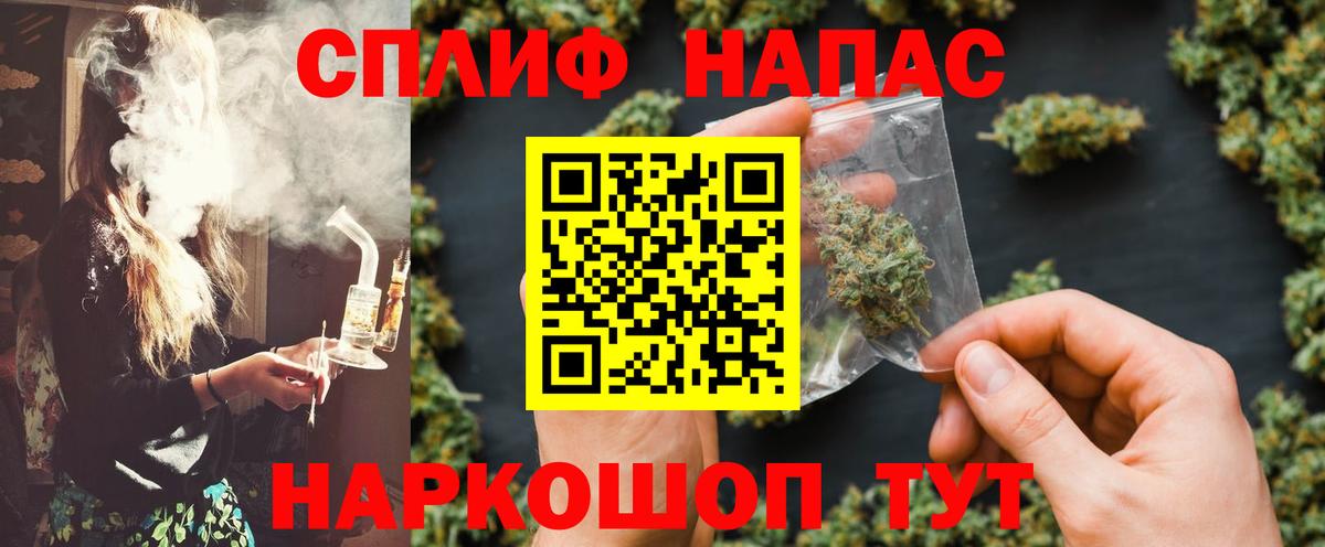 Марихуана марихуана  Вход с VPN  Мирный  Каннабис тримм 